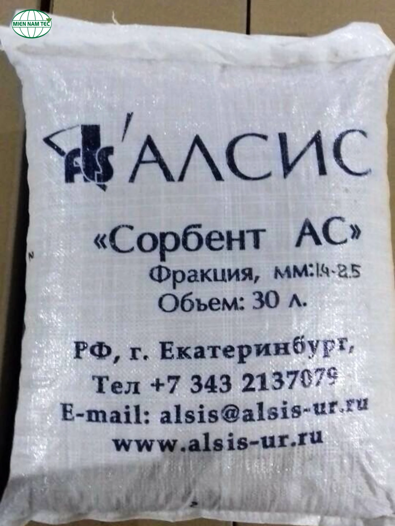 Hạt lọc đa năng AC